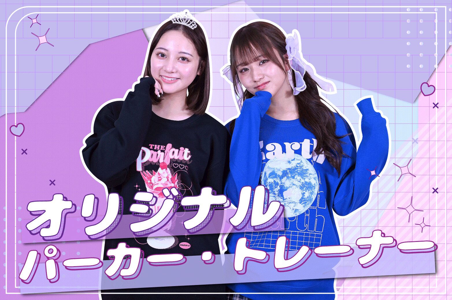 ORICLAスウェットアイテム画像