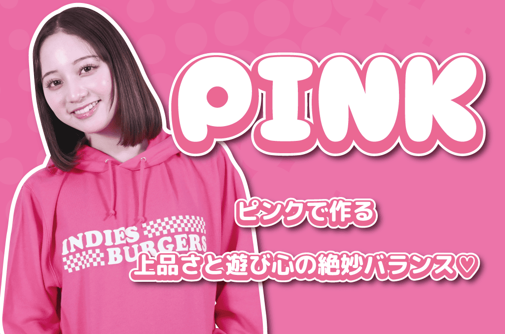 ピンク色のクラスTシャツ