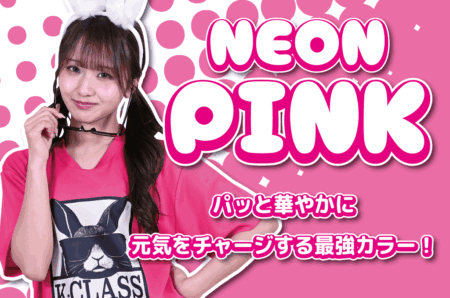 蛍光ピンク色のクラスTシャツ