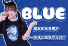 青色のクラスTシャツ