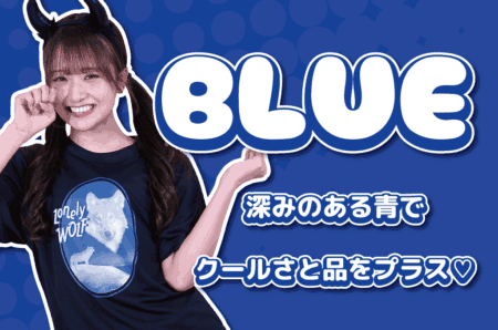 青色のクラスTシャツ